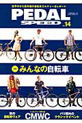 ◆◆◆全体的に使用感があります。歪みがあります。中古ですので多少の使用感がありますが、品質には十分に注意して販売しております。迅速・丁寧な発送を心がけております。【毎日発送】 商品状態 著者名 出版社名 ネコ・パブリッシング 発売日 2012年8月30日 ISBN 9784777013203