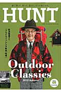 【中古】HUNT volume．09（2015 /ネコ・パブリッシング（ムック）