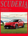【中古】SCUDERIA No.143(2024 Win/ネコ・パブリッシング(ムック)