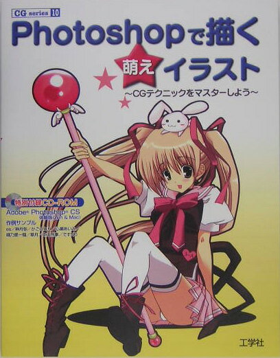 ◆◆◆小口に汚れがあります。中古ですので多少の使用感がありますが、品質には十分に注意して販売しております。迅速・丁寧な発送を心がけております。【毎日発送】 商品状態 著者名 出版社名 工学社 発売日 2005年05月 ISBN 978477...