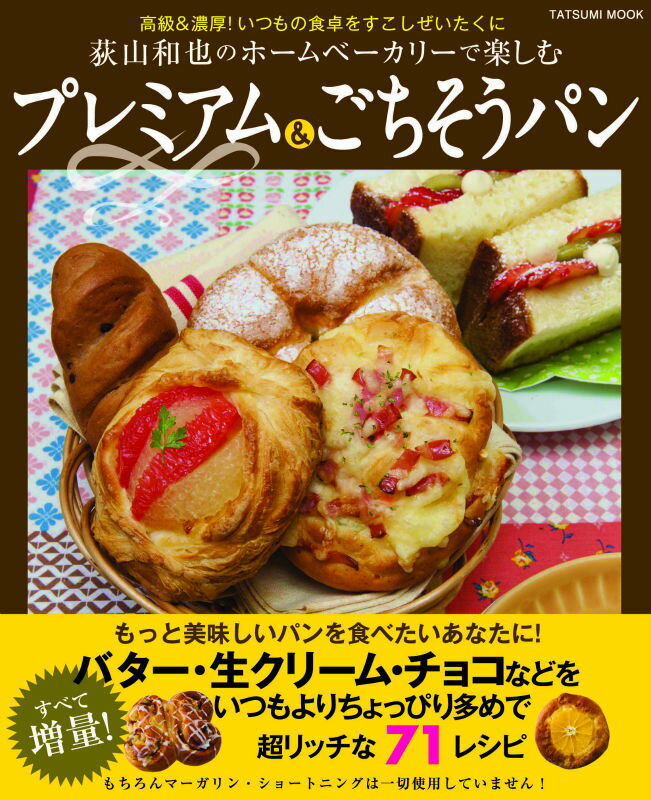 VALUE BOOKS㤨֡š۲Υ---ǳڤץߥѥ /ä̦/ʥåˡפβǤʤ336ߤˤʤޤ