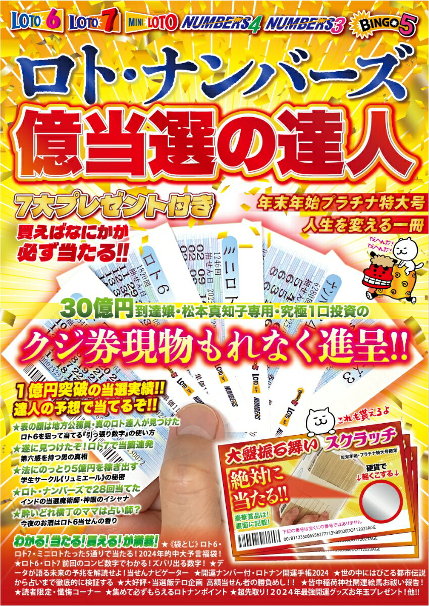 ◆◆◆非常にきれいな状態です。中古商品のため使用感等ある場合がございますが、品質には十分注意して発送いたします。 【毎日発送】 商品状態 著者名 その他:辰巳出版 出版社名 辰巳出版 発売日 2023年11月21日 ISBN 9784777830855