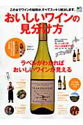 ◆◆◆おおむね良好な状態です。中古商品のため使用感等ある場合がございますが、品質には十分注意して発送いたします。 【毎日発送】 商品状態 著者名 出版社名 〓出版社 発売日 2008年12月 ISBN 9784777912407