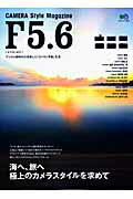 【中古】F5．6 Camera　style　magazine /〓出版社（大型本）