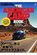 【中古】THE　AMERICAN　CAMP　BOOK /〓出版社（大型本）