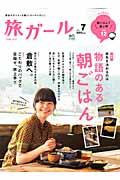 ◆◆◆おおむね良好な状態です。中古商品のため使用感等ある場合がございますが、品質には十分注意して発送いたします。 【毎日発送】 商品状態 著者名 出版社名 〓出版社 発売日 2011年08月 ISBN 9784777920266