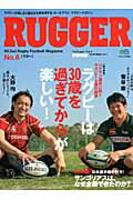 【中古】RUGGER All　Out　Rugby　Football　Ma no．8 /〓出版社（大型本）