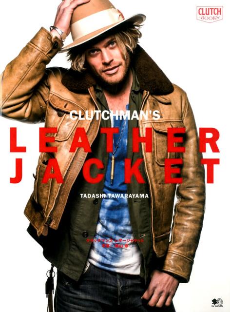 【中古】クラッチマンズレザ-ジャケット /〓出版社/俵山忠（ハードカバー）