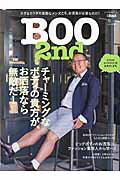 【中古】BOO　2nd チャ-ミングなボディの貴方が、お洒落なら無敵だ！ /〓出版社（...