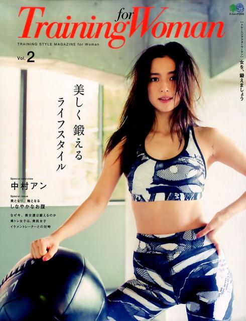 【中古】Training　for　Woman TRAINING　STYLE　MAGAZINE　f vol．2 /〓出版社（ムック）