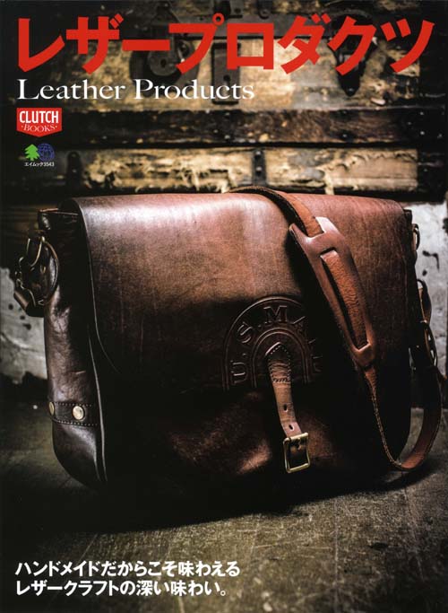 【中古】レザ-プロダクツ ハンドメイドだからこそ味わえるレザ-クラフトの深い /〓出版社（ペーパーバ..