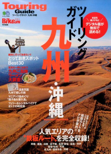 ◆◆◆おおむね良好な状態です。中古商品のため使用感等ある場合がございますが、品質には十分注意して発送いたします。 【毎日発送】 商品状態 著者名 出版社名 〓出版社 発売日 2017年2月15日 ISBN 9784777944781