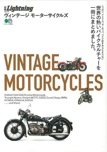 VINTAGE　MORTORCYCLES /〓出版社（ムック）