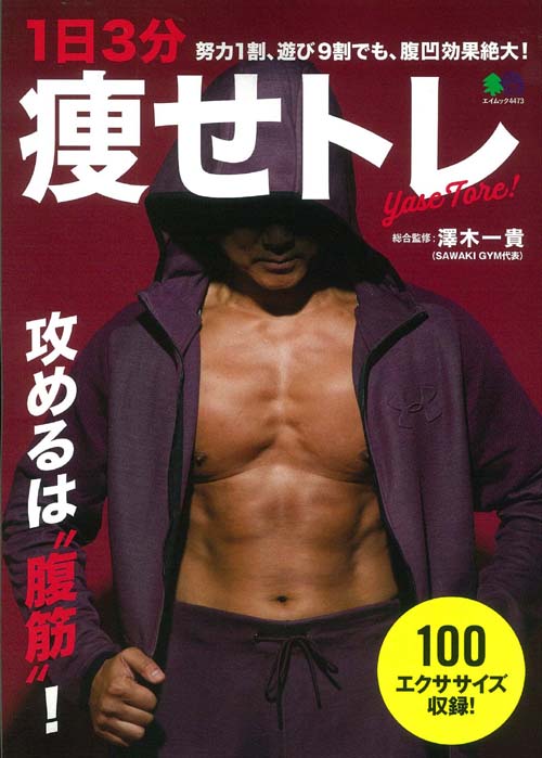 ◆◆◆おおむね良好な状態です。中古商品のため使用感等ある場合がございますが、品質には十分注意して発送いたします。 【毎日発送】 商品状態 著者名 澤木一貴 出版社名 〓出版社 発売日 2019年10月25日 ISBN 9784777957361