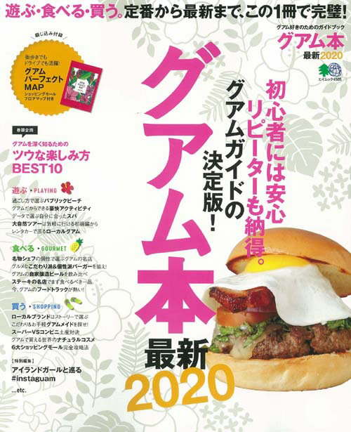 ����šۥ������� ͷ�֡����٤롦�㤦�����֤���ǿ��ޤǡ�����1���Ǵ� �ǿ�2020 /�����Ǽҡʥ�å���