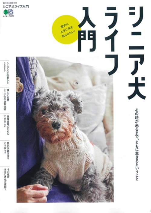 ◆◆◆非常にきれいな状態です。中古商品のため使用感等ある場合がございますが、品質には十分注意して発送いたします。 【毎日発送】 商品状態 著者名 編集:レトリーバー編集部 出版社名 〓出版社 発売日 2020年3月24日 ISBN 9784777958795