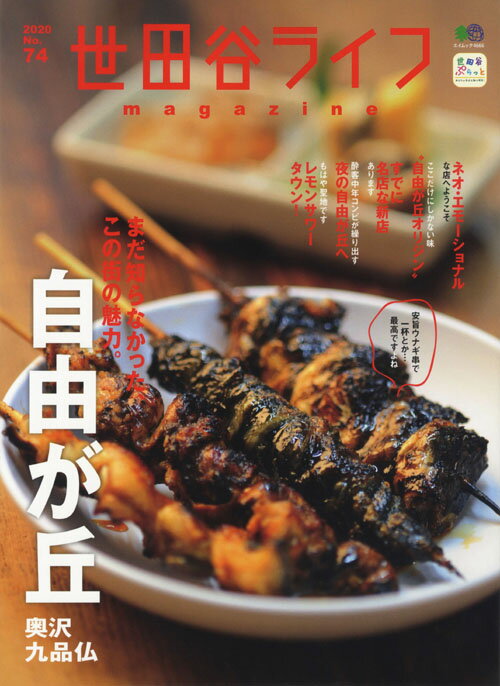 ◆◆◆非常にきれいな状態です。中古商品のため使用感等ある場合がございますが、品質には十分注意して発送いたします。 【毎日発送】 商品状態 著者名 出版社名 〓出版社 発売日 2020年7月28日 ISBN 9784777959716