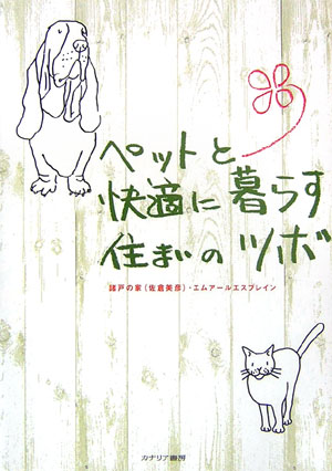 ◆◆◆非常にきれいな状態です。中古商品のため使用感等ある場合がございますが、品質には十分注意して発送いたします。 【毎日発送】 商品状態 著者名 諸戸の家株式会社、エムア−ルエスブレイン 出版社名 カナリアコミュニケ−ションズ 発売日 2006年11月 ISBN 9784778200312