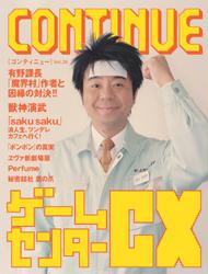 【中古】コンティニュ- 36/太田出版（単行本（ソフトカバー））