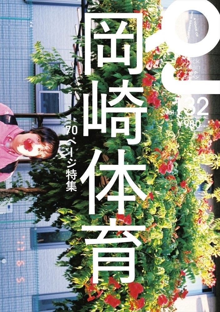 VALUE BOOKS㤨֡šۥåѥ vol132 /ĽǡñܡʥեȥСˡˡפβǤʤ384ߤˤʤޤ