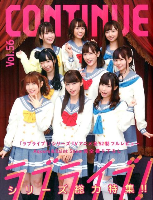 CONTINUE Vol．56 /太田出版（単行本（ソフトカバー））