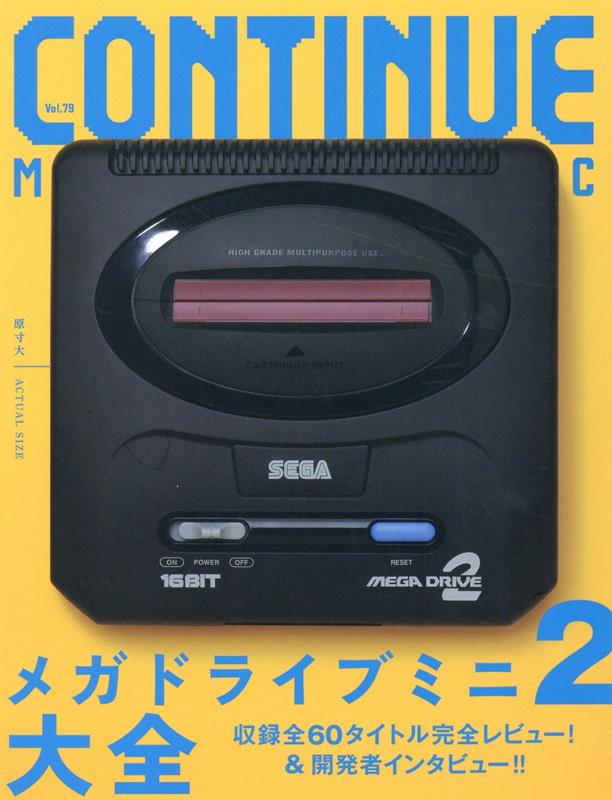 Other - 【中古】CONTINUE Vol．79/太田出版（単行本（ソフトカバー））