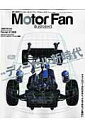 【中古】Motor fan illustrated vol.1 /三栄(ムック)