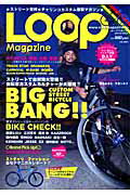 【中古】Loop　magazine vol．001 /三栄（大型本）