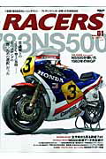 【中古】Racers volume　01/三栄（ムック）