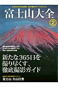 ◆◆◆おおむね良好な状態です。中古商品のため使用感等ある場合がございますが、品質には十分注意して発送いたします。 【毎日発送】 商品状態 著者名 出版社名 三栄 発売日 2009年10月 ISBN 9784779607547