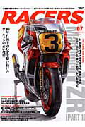 【中古】RACERS volume 07 /三栄（ムック）