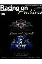 【中古】Racing on Archives もう一度読みたい、あの特集をまとめて一冊に vol.05 /サンズ(ムック)