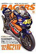 【中古】RACERS volume　13/三栄（ムック）