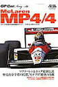 【中古】GP Car Story vol.01 /サンズ(ムック)