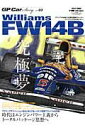 【中古】GP Car Story vol.03 /三栄/イデア(ムック)
