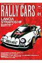 【中古】RALLY CARS vol.01/三栄(ムック)
