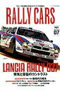 【中古】RALLY CARS vol.07 /三栄(ムック)