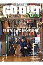 【中古】GO OUT Livin’ vol.2 /三栄(ムック)