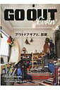 【中古】GO OUT Livin’ vol.6 /三栄(ムック)