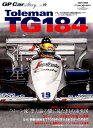 【中古】GP Car Story Vol.19 /三栄(ムック)