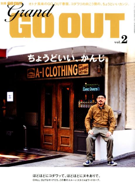 【中古】GRAND　GO　OUT vol．2/三栄（ムック）