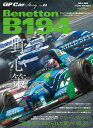 【中古】GP Car Story vol.24 /三栄(ムック)