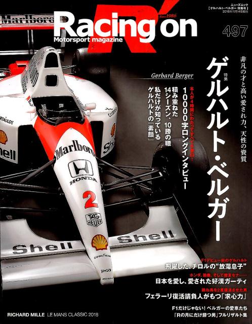 【中古】Racing　on Motorsport　magazine 497/三栄（ムック）