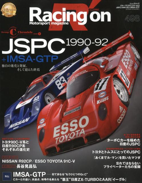 Motor Sports - 【中古】Racing　on Motorsport　magazine 498/三栄（ムック）