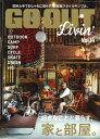 【中古】GO OUT Livin’ vol.14 /三栄(ムック)