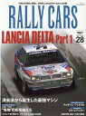 【中古】RALLY CARS Vol.28 /サンク(ムック)
