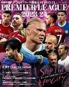 【中古】プレミアリーグ開幕ガイド 2023-24/エス・アイ・ジェイ(ムック)