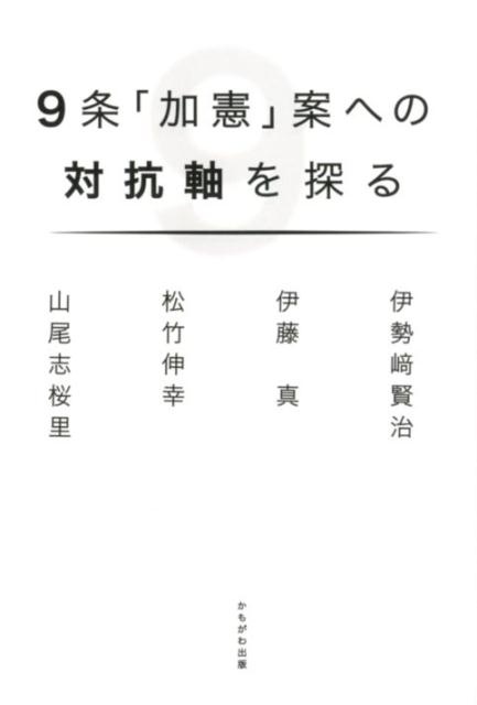 楽天市場】伊勢崎 淳の通販