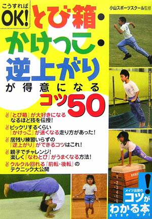 VALUE BOOKS㤨֡šۤȤȢäվ夬꤬դˤʤ륳50 OK /ᥤĽ/ޥ-ĥ-ñܡˡפβǤʤ647ߤˤʤޤ