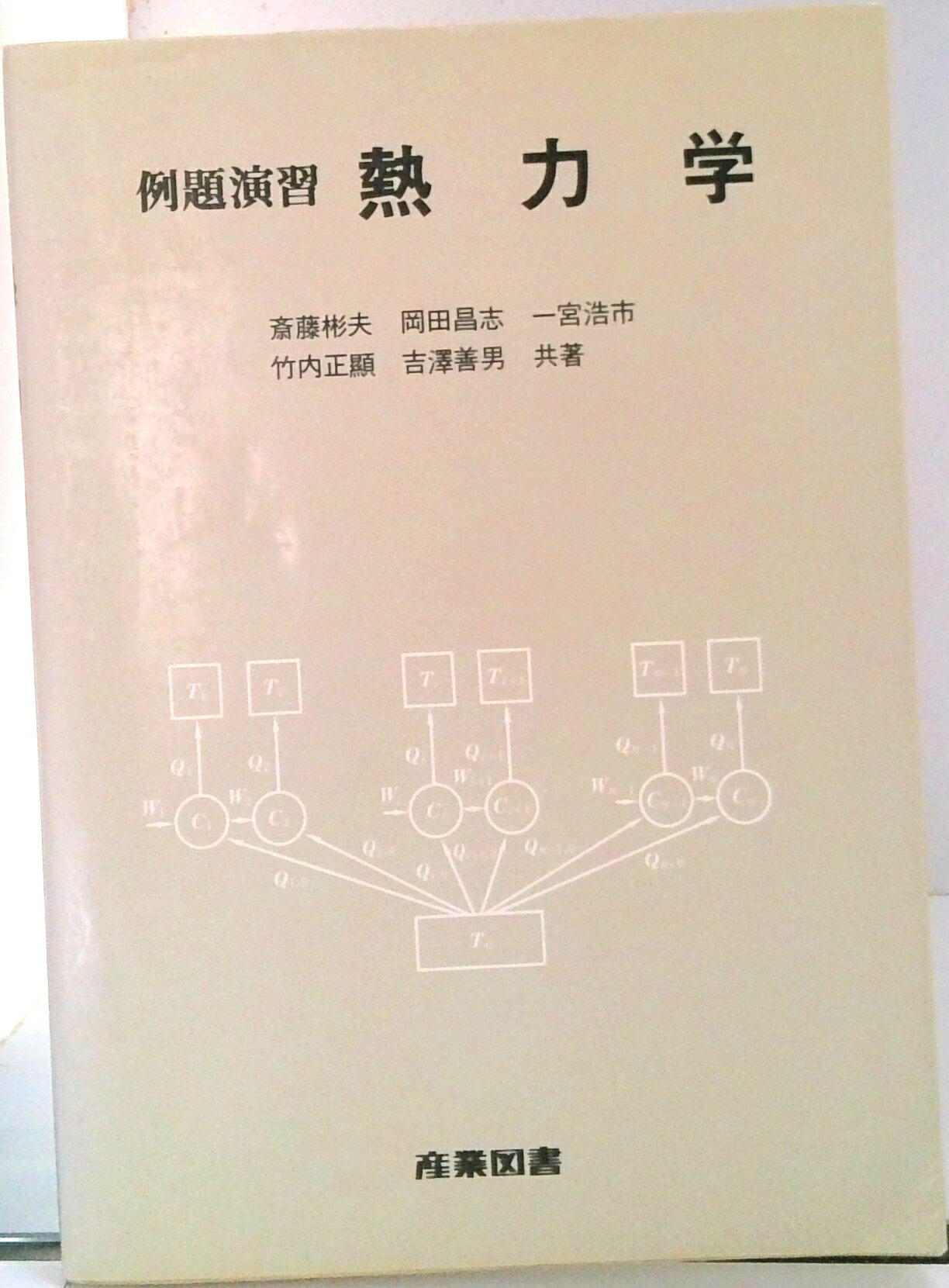 ����š�����齬��Ǯ�ϳ�/���ȿ޽�/��ƣ���ס�ñ���ܡ�